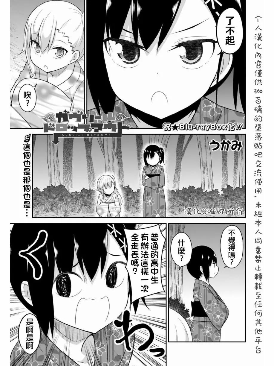 第68话0