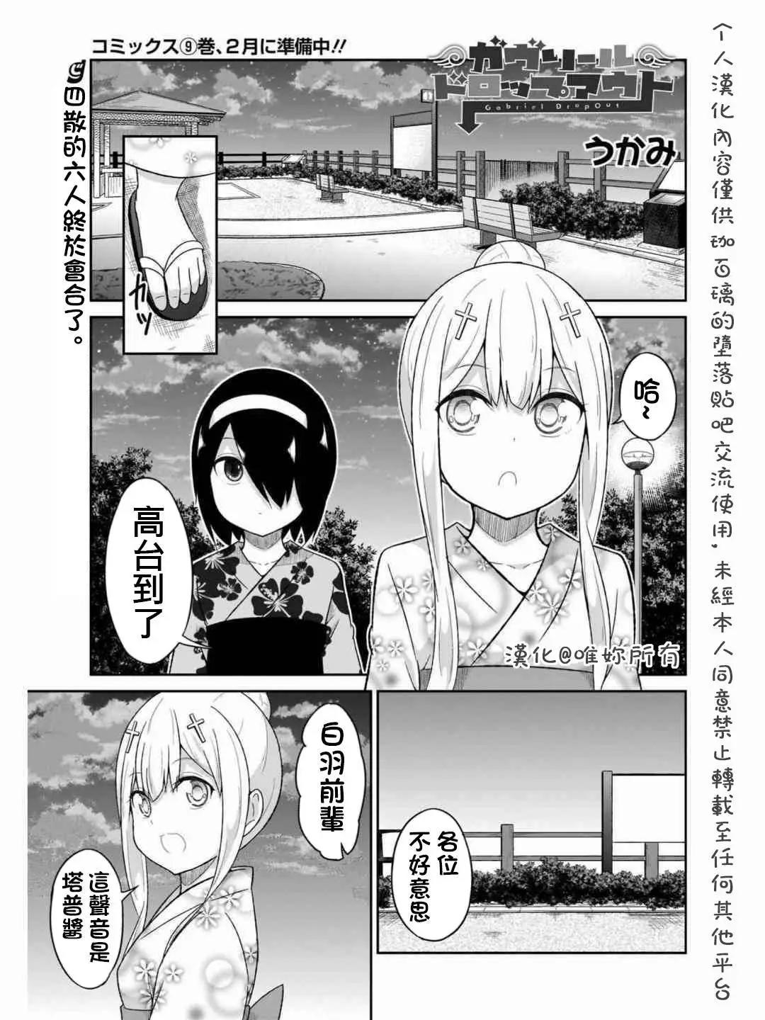 第69话0