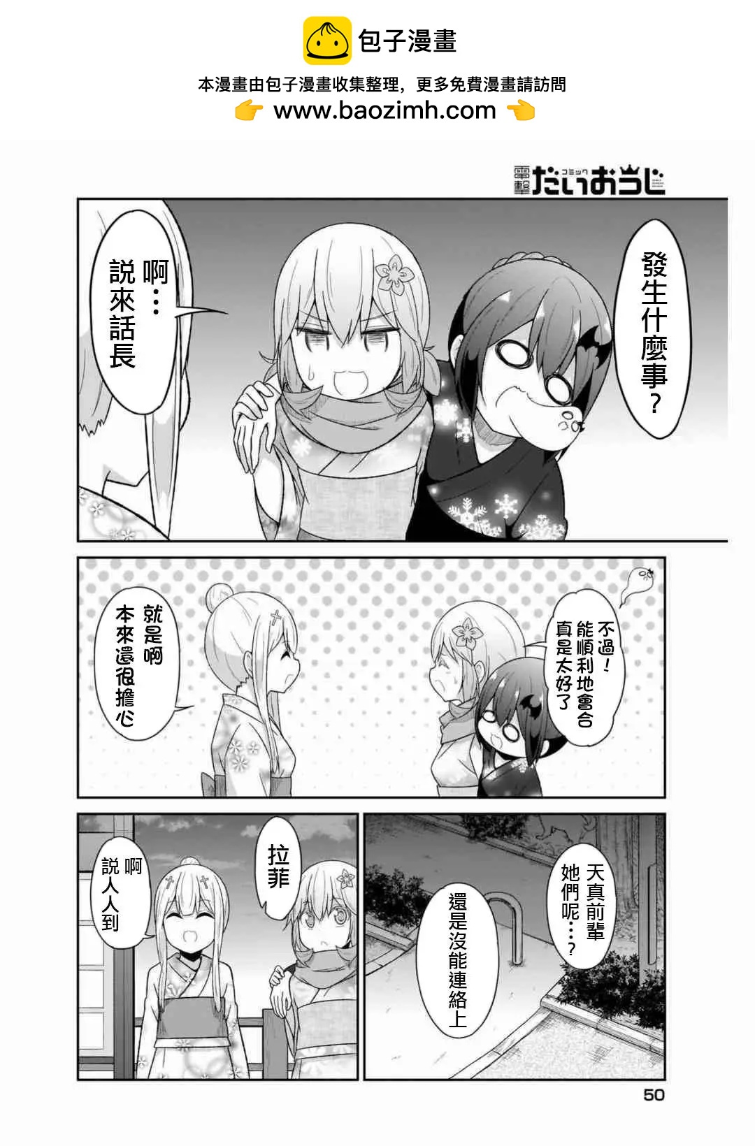 第69话1