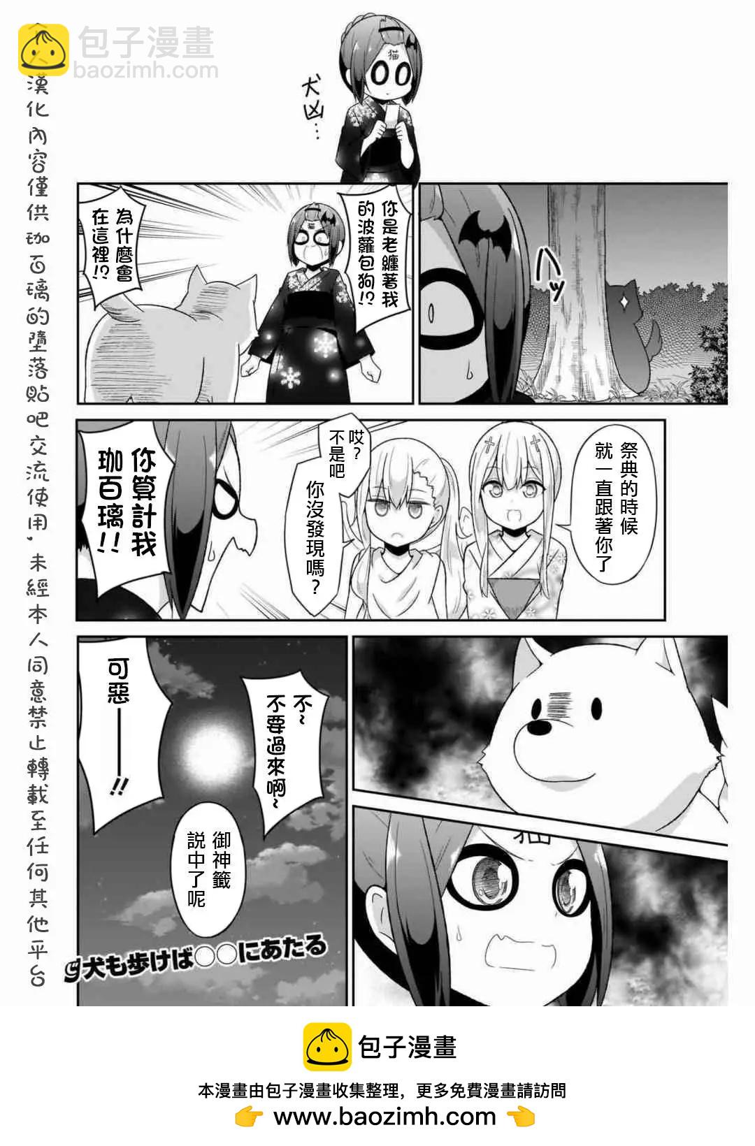第69话15