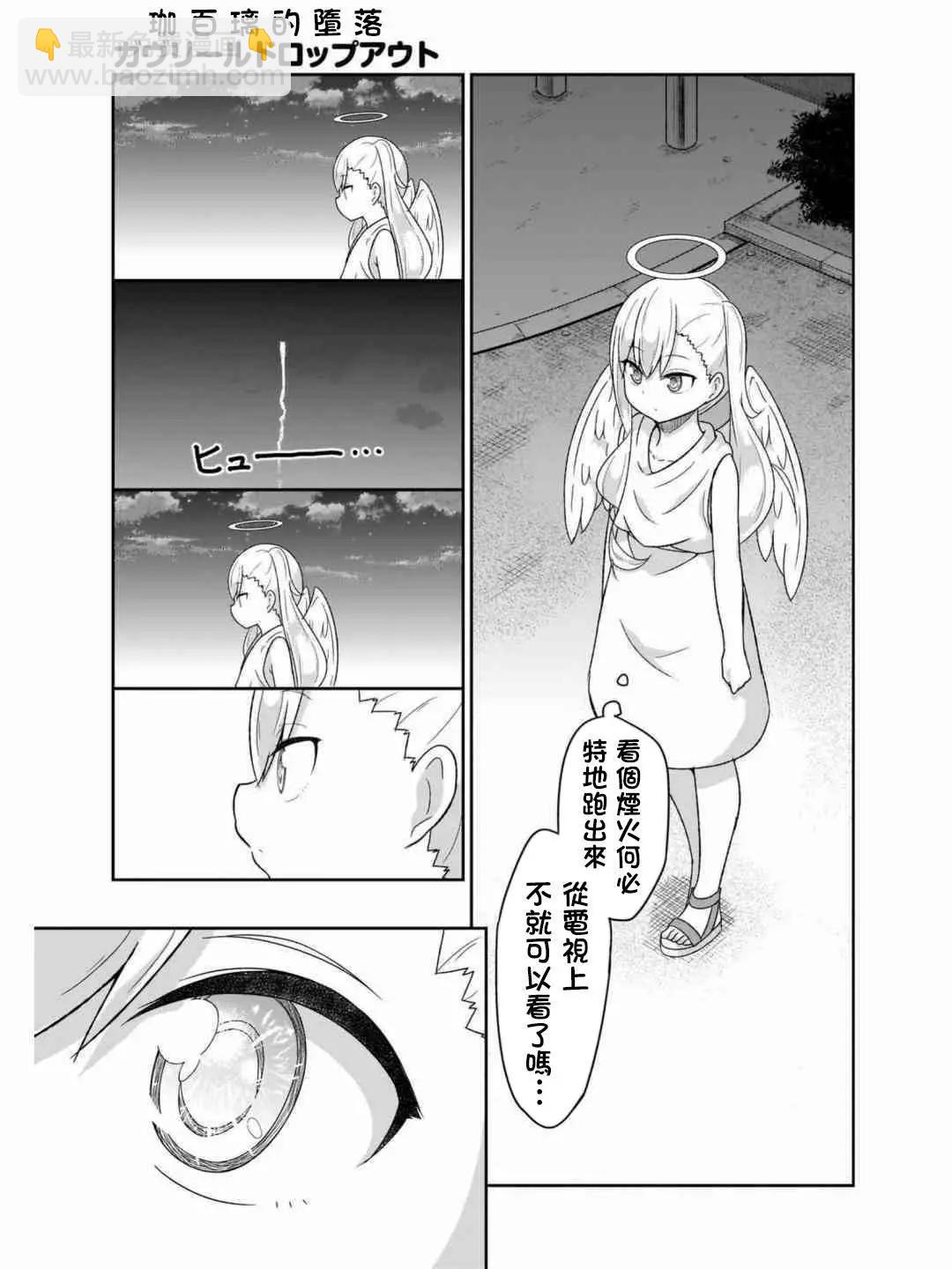 第69话8