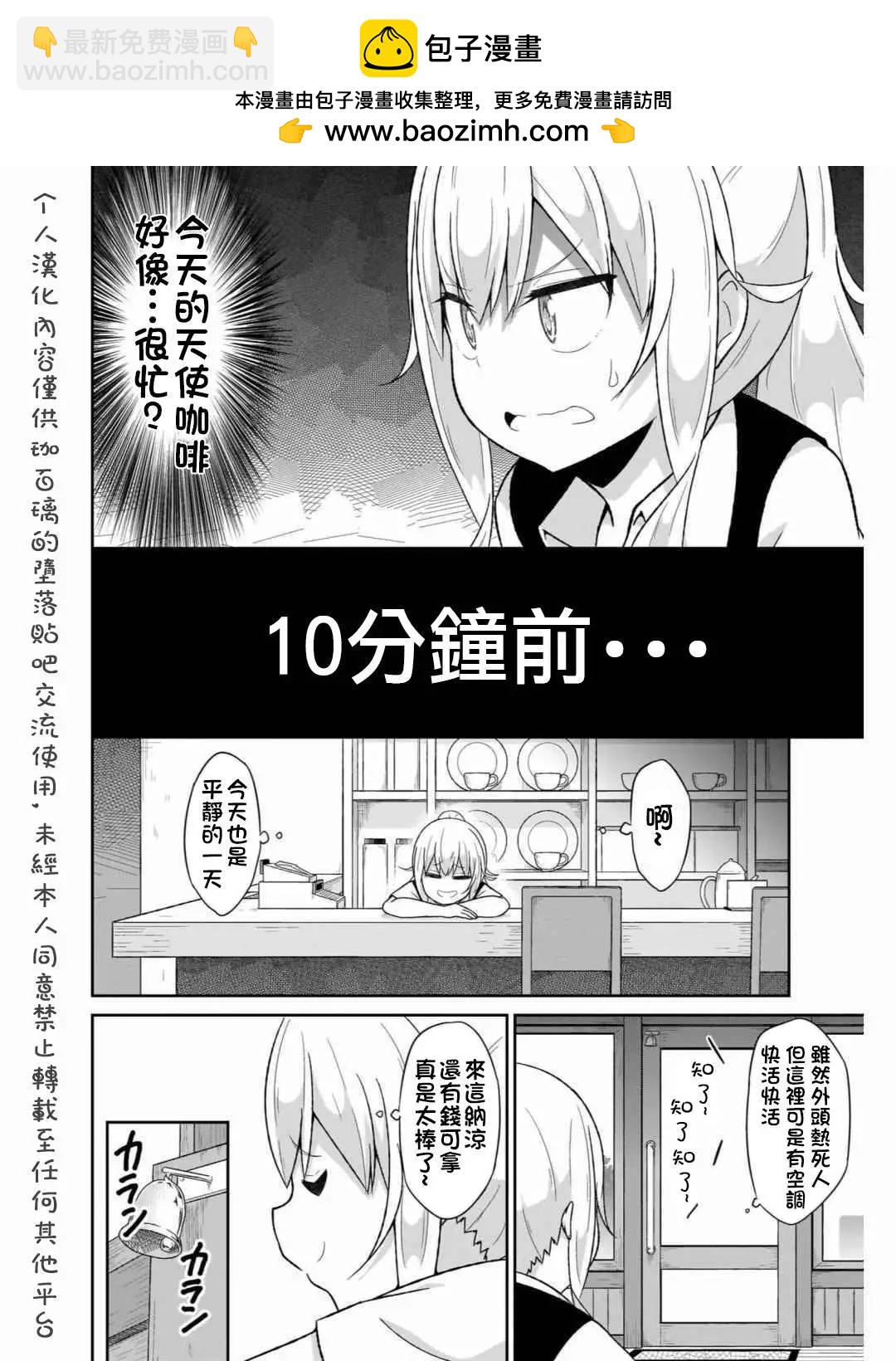 第70话1