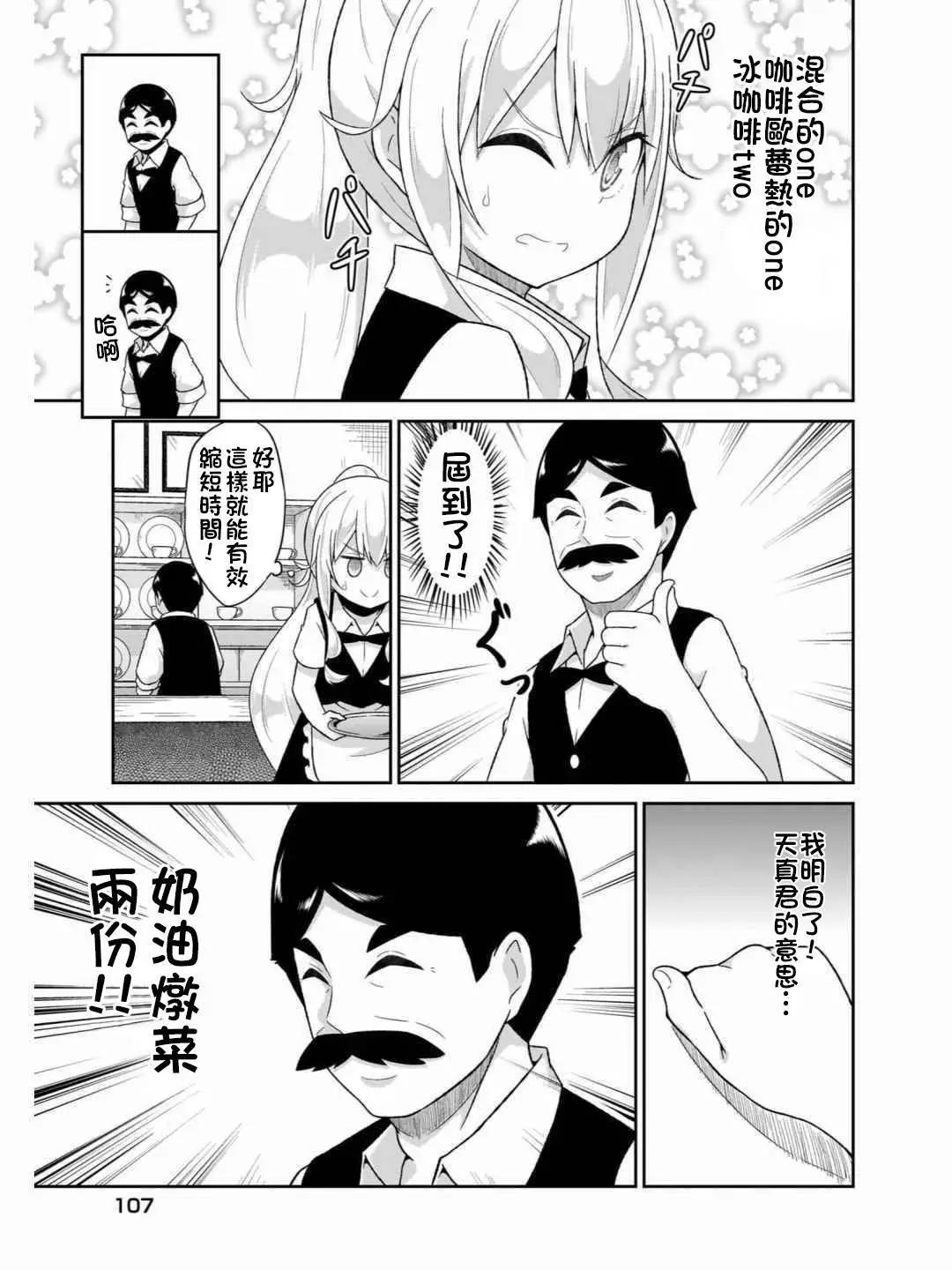 第70话10