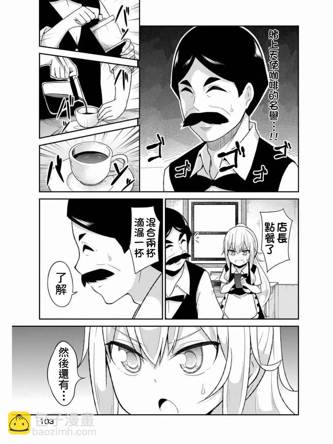 第70话6