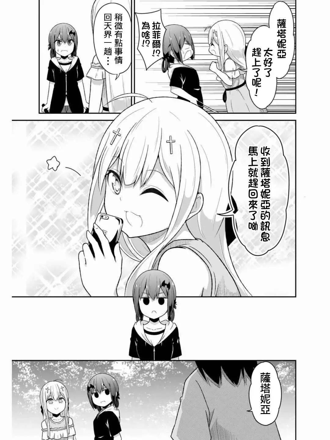 第71话12