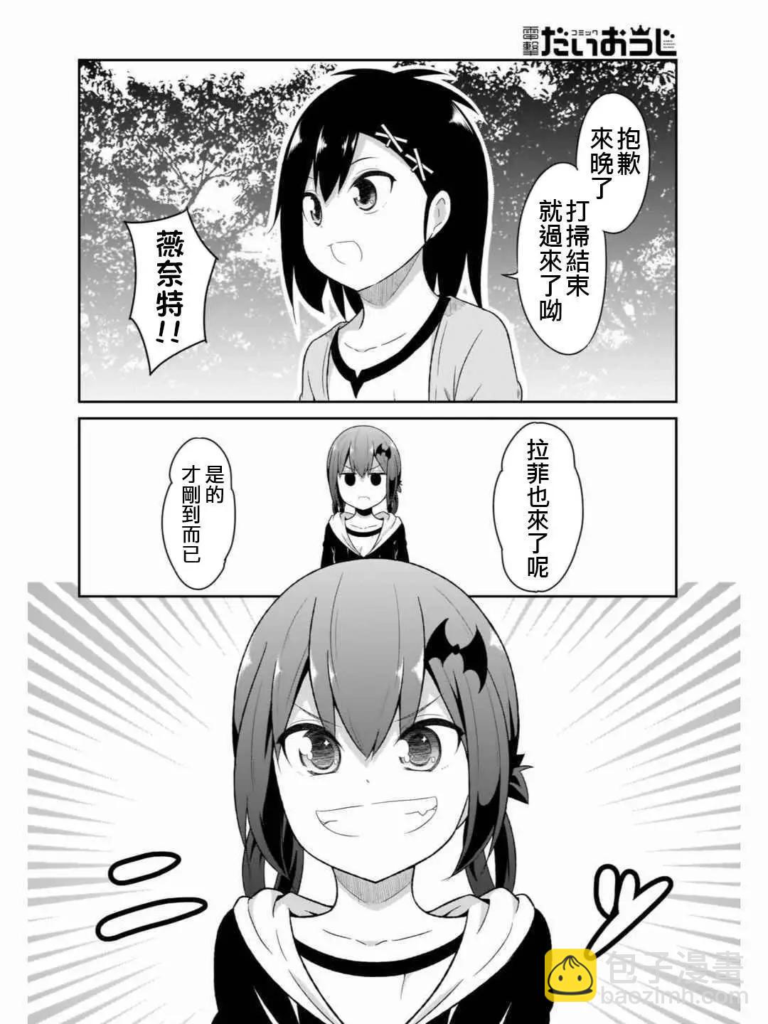 第71话13