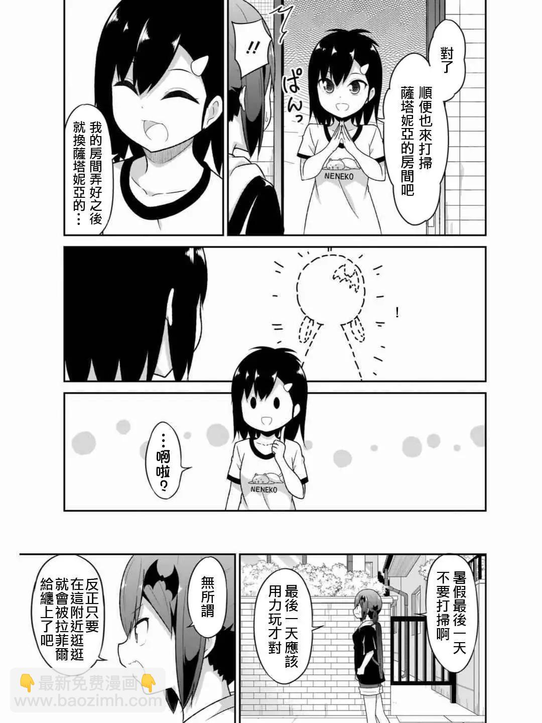 第71话6