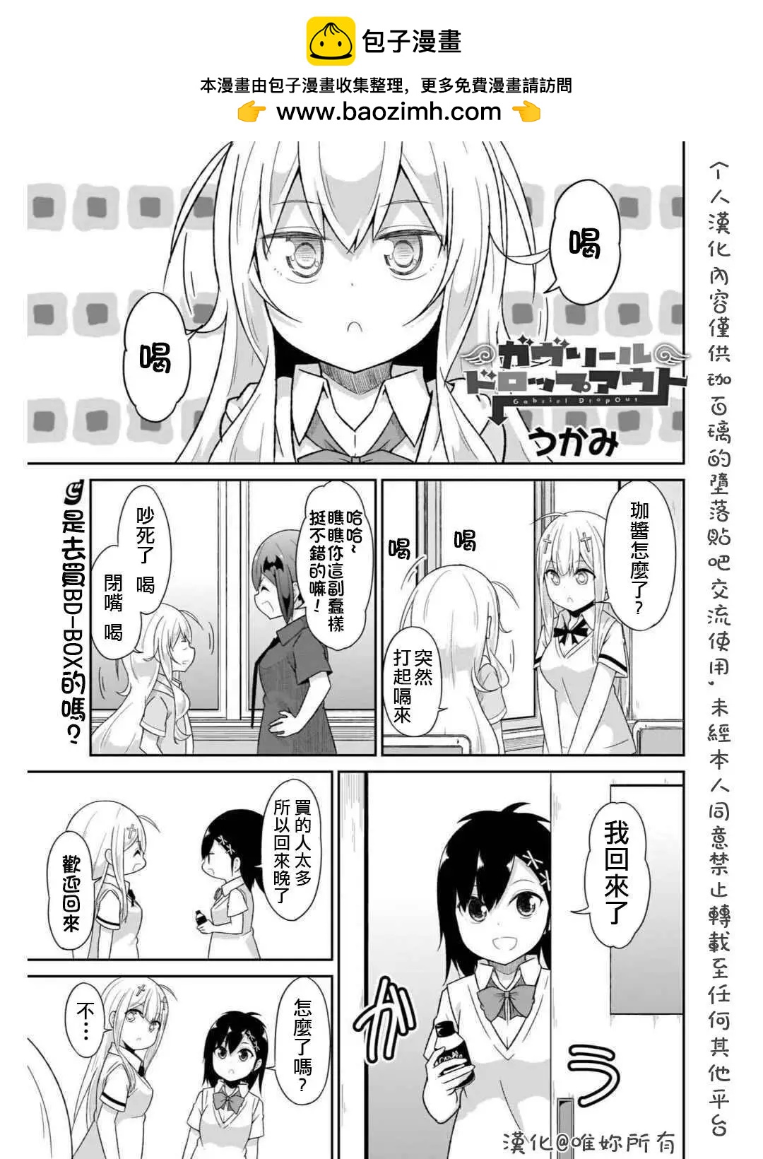 第72话1