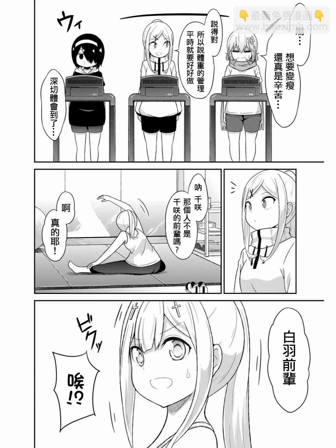 第73话11