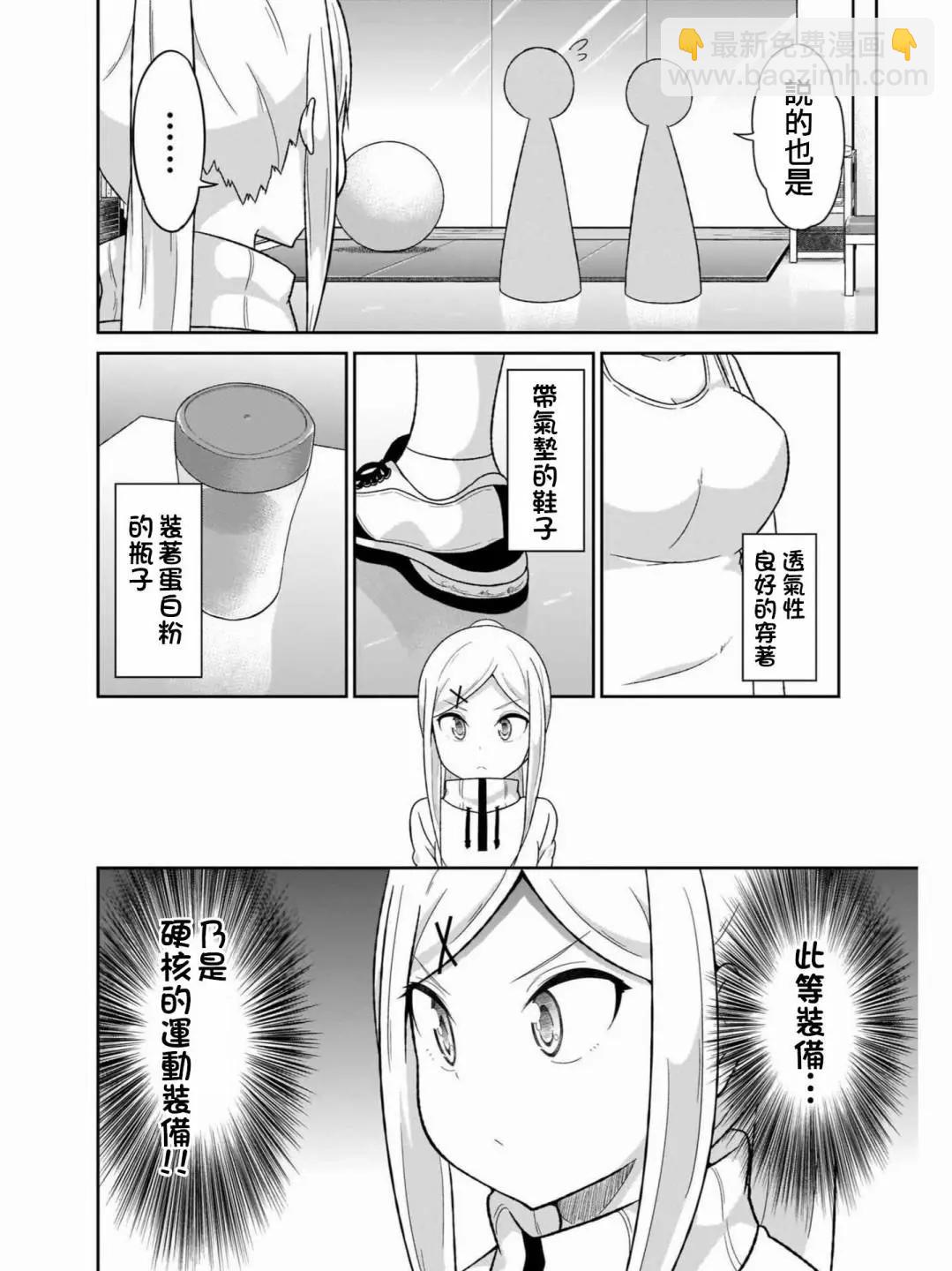 第73话13