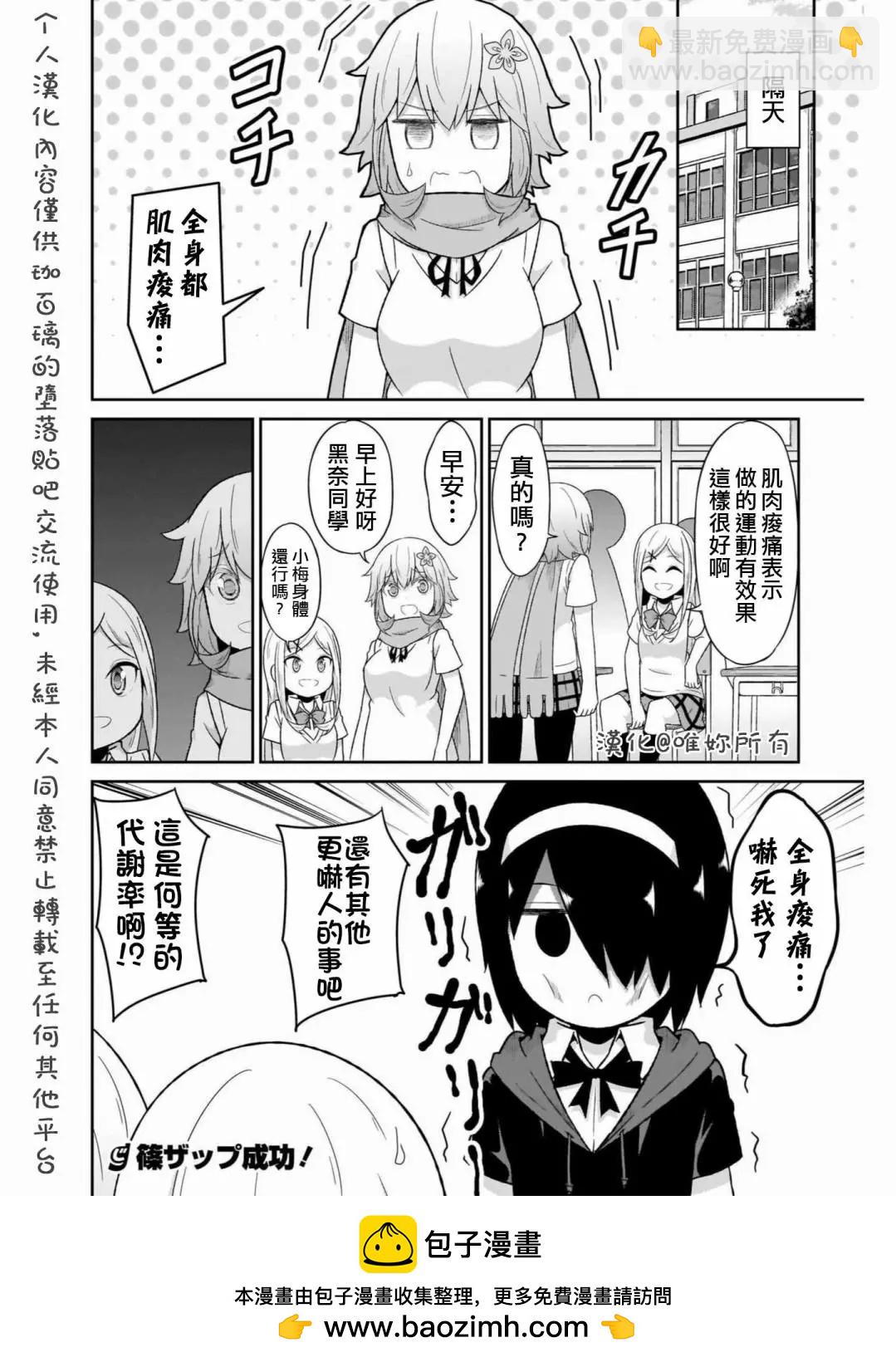 第73话15