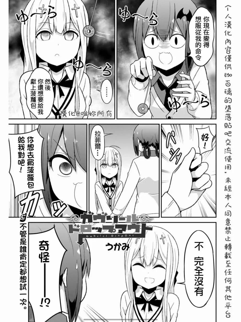 第74话0
