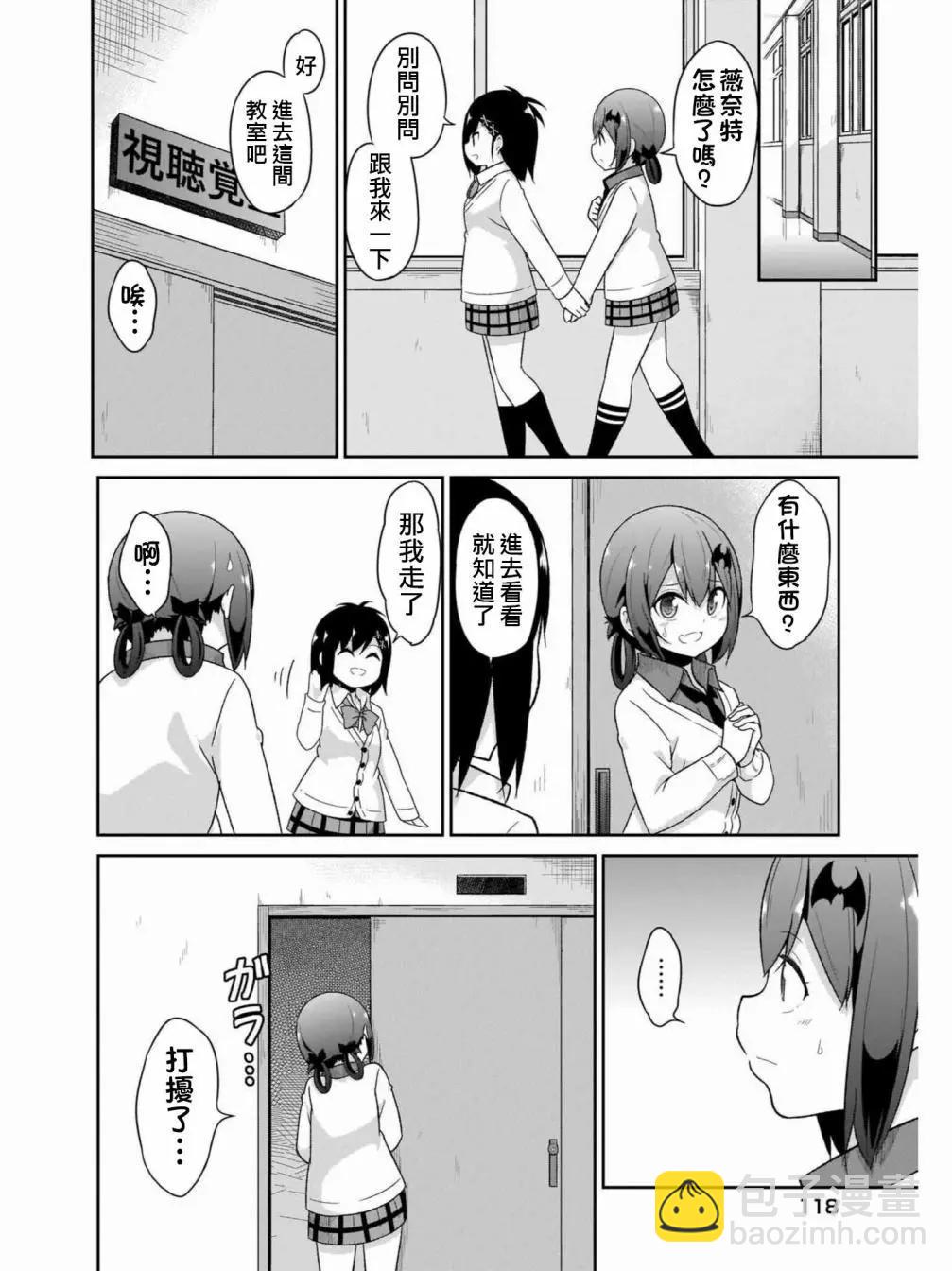 第74话13