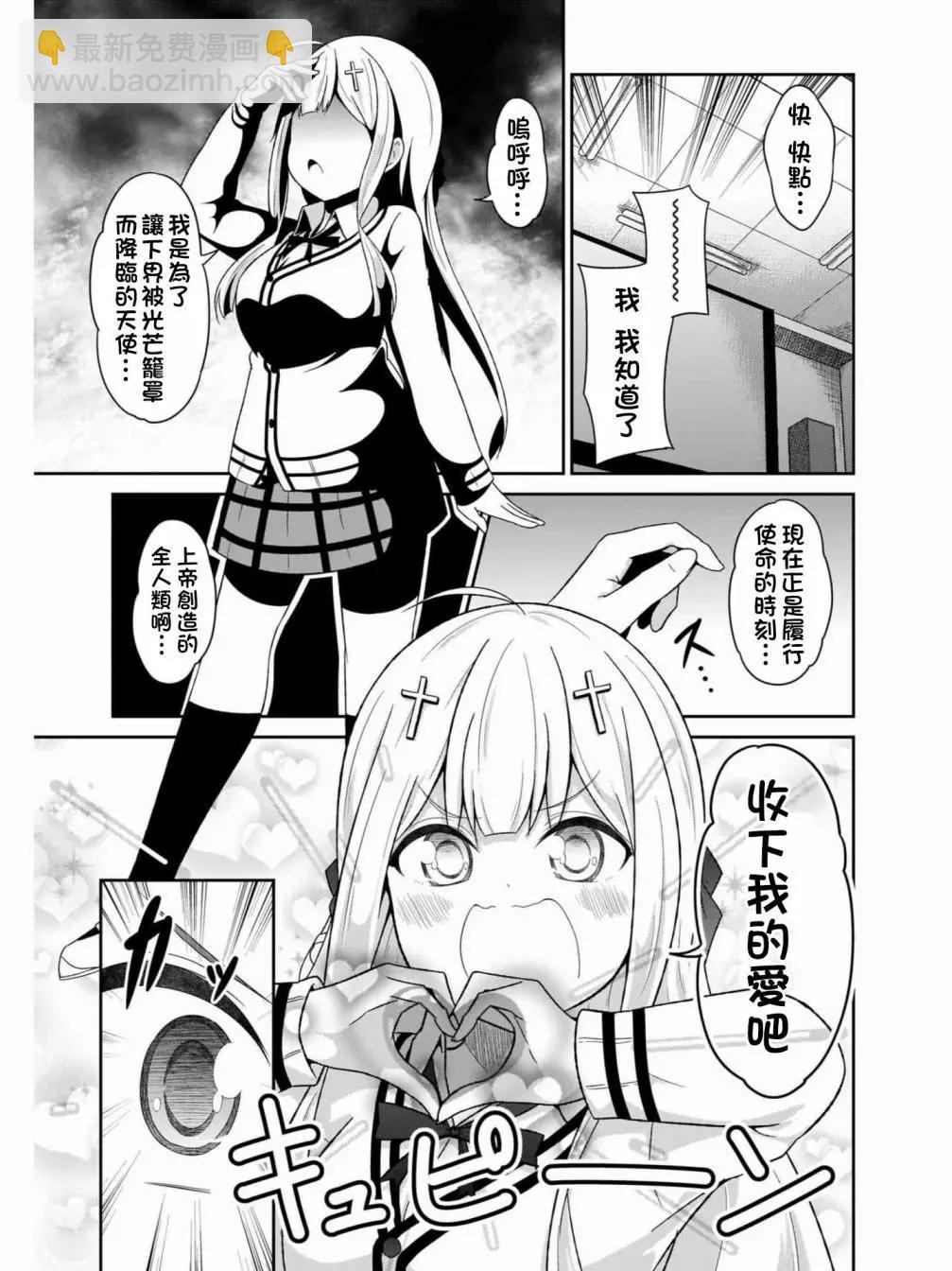 第74话16