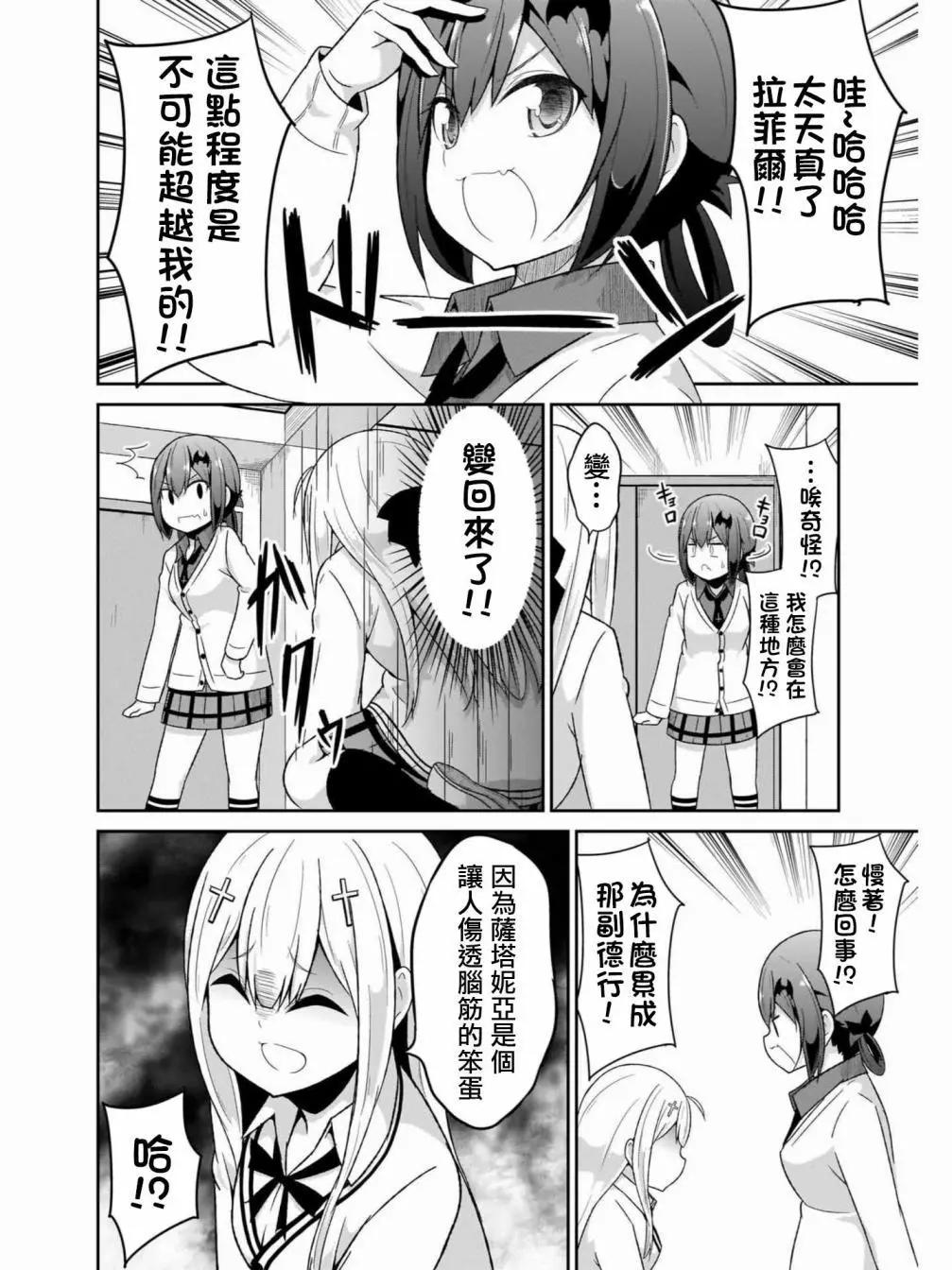 第74话17