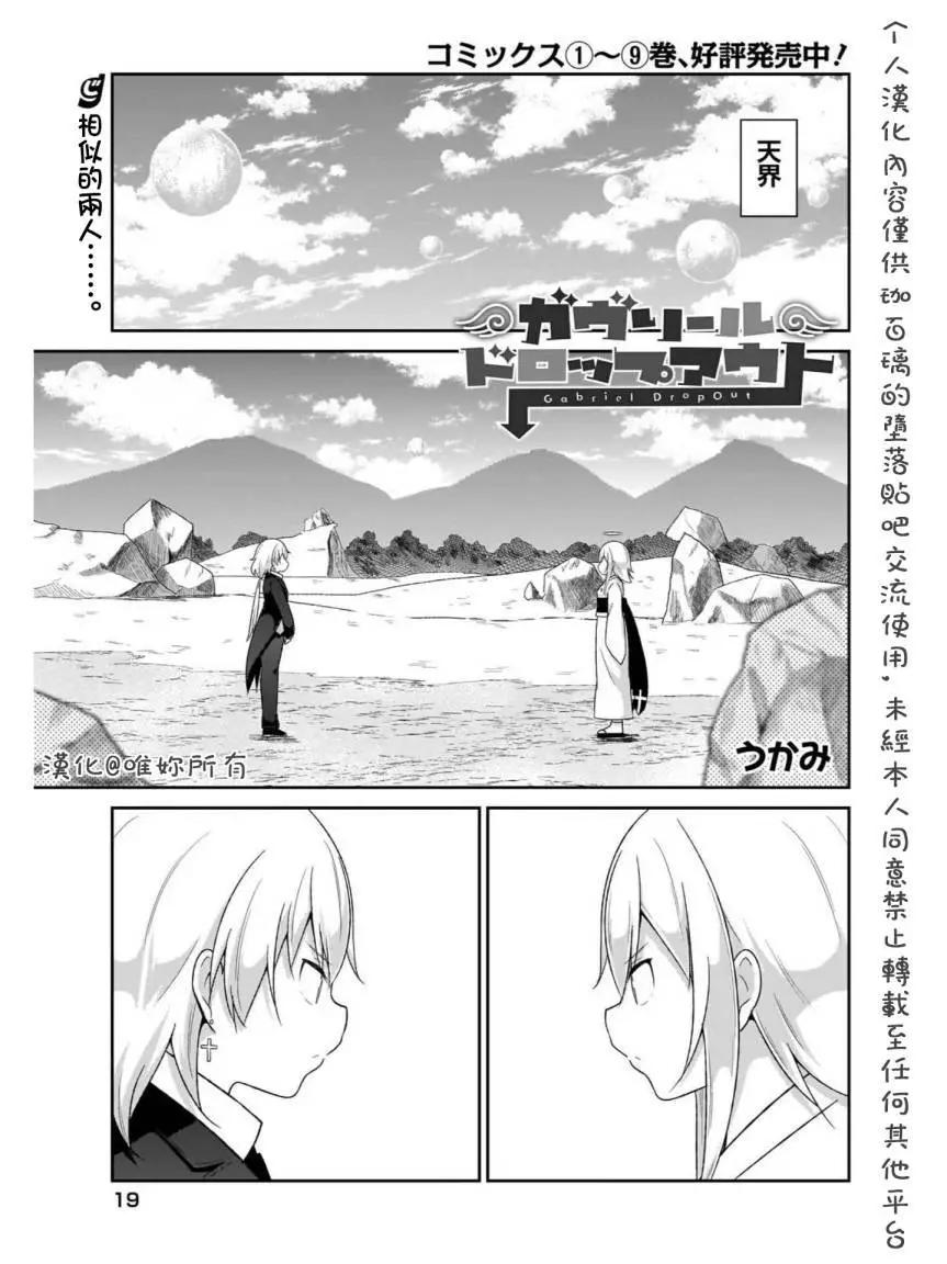 第75话0