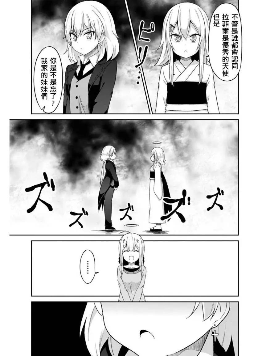 第75话18