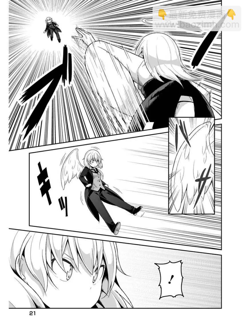 第75话2