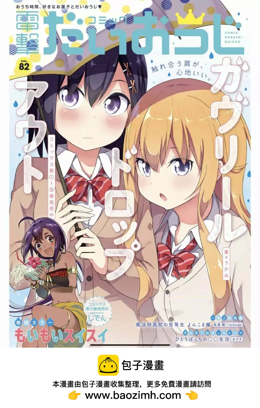 第75话22
