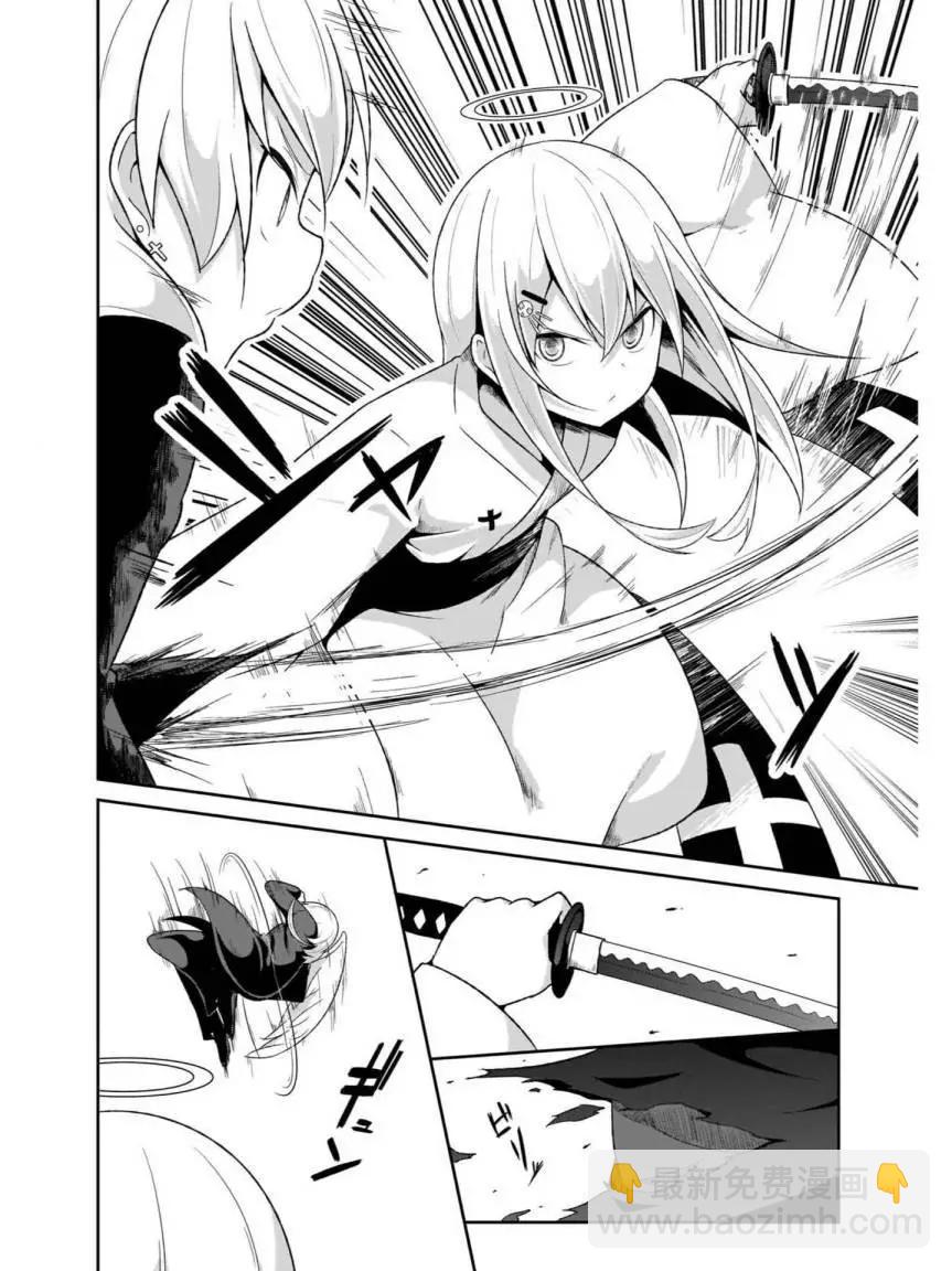 第75话3
