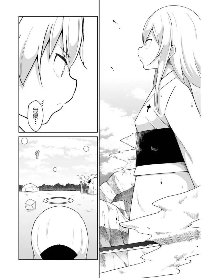 第75话5