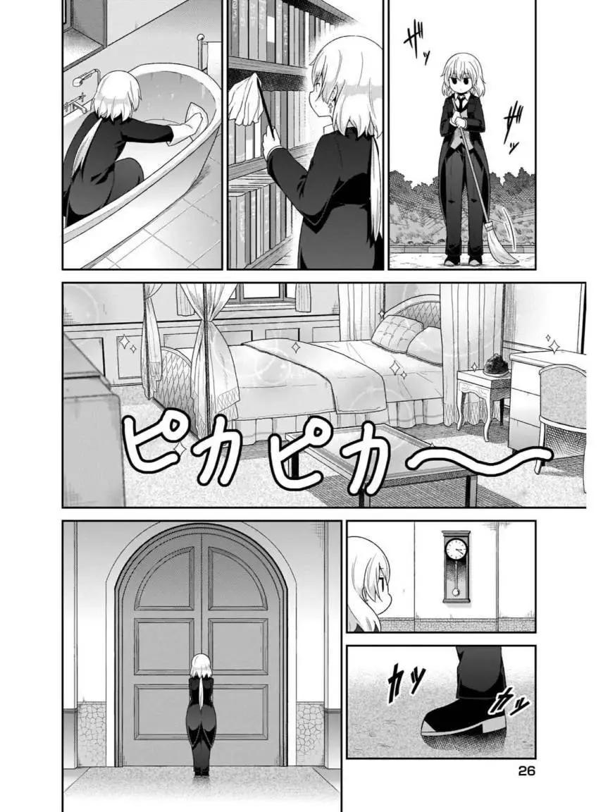 第75话7