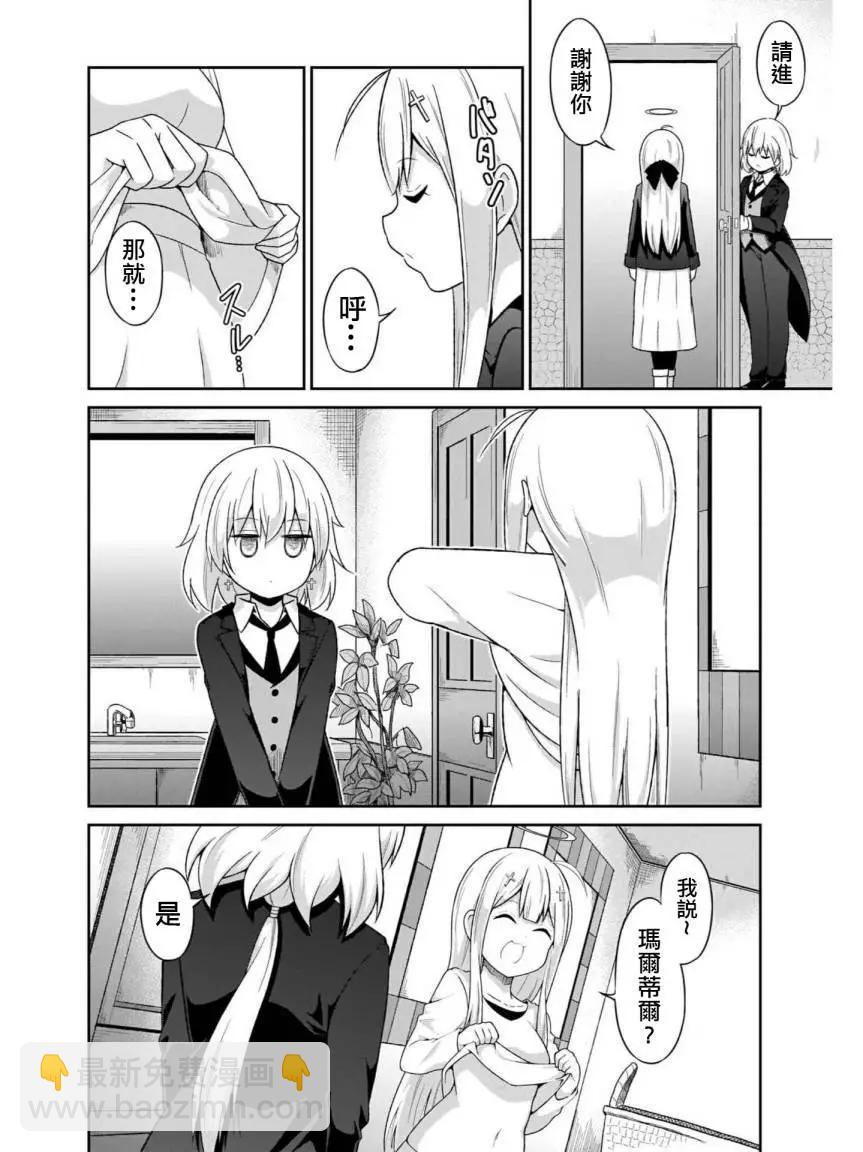 第75话9