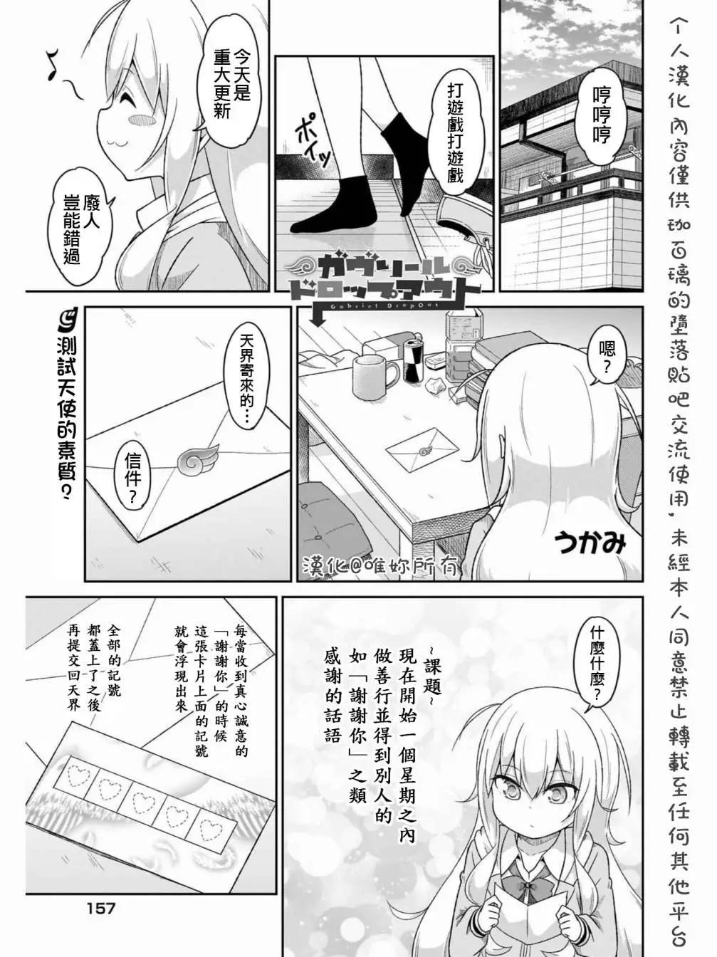 第76话0
