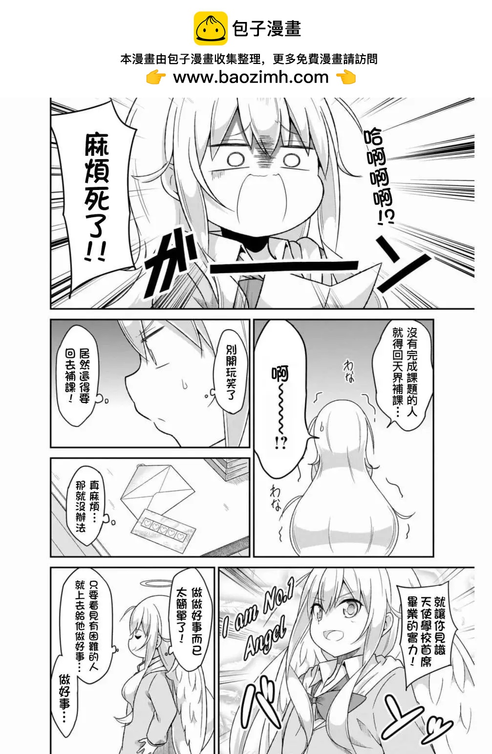 第76话1
