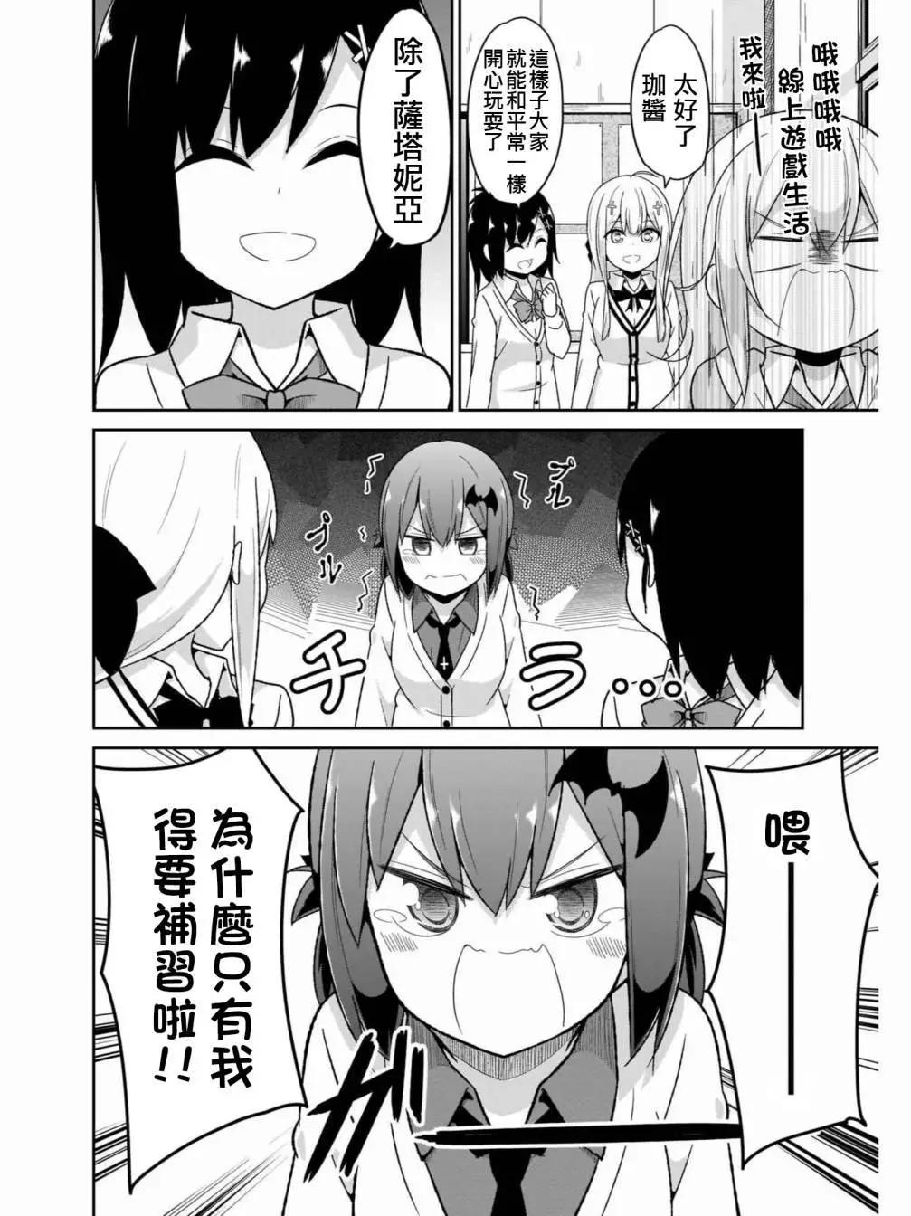 第76话15