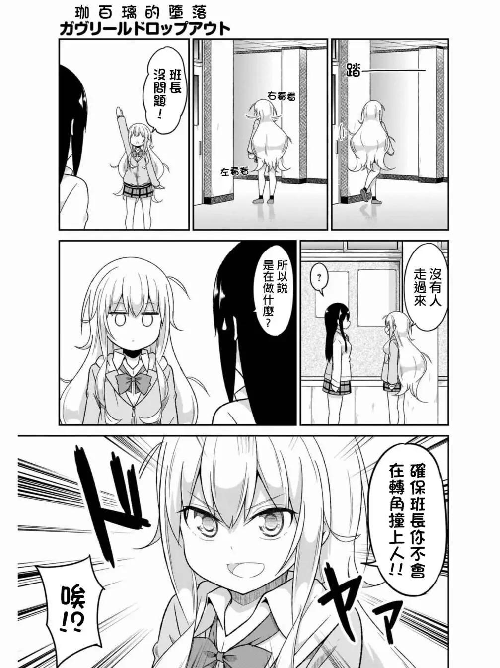 第76话4