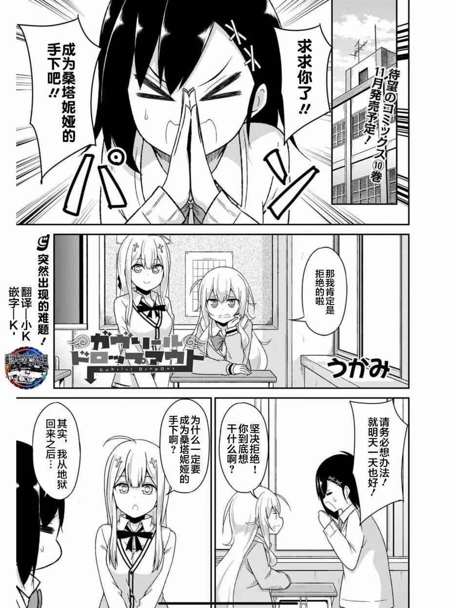 第77话0