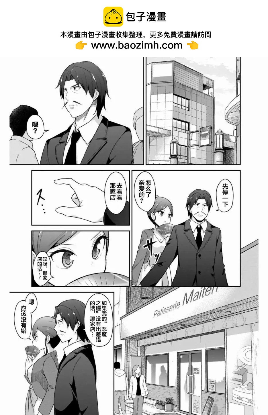 第77话1
