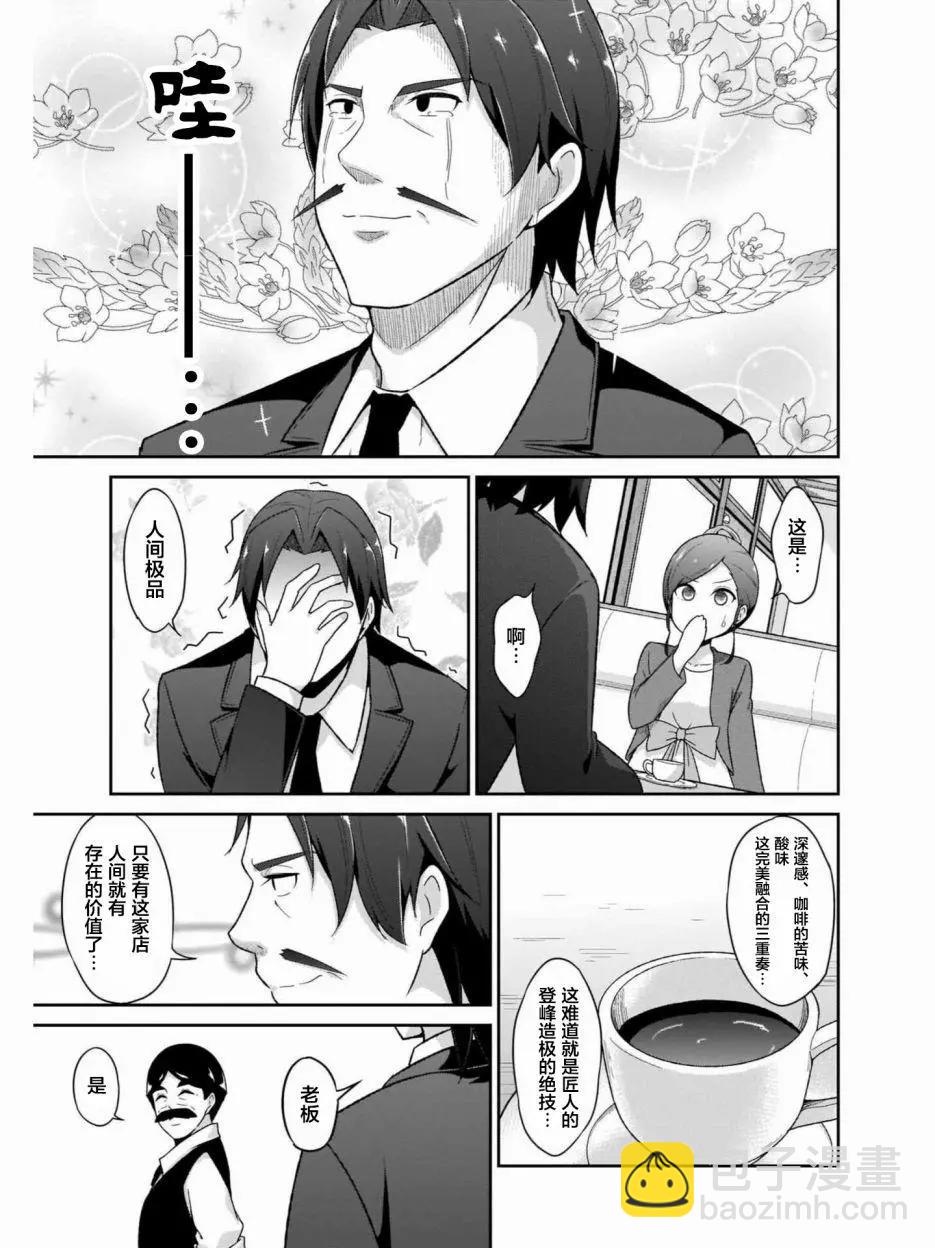 第77话13