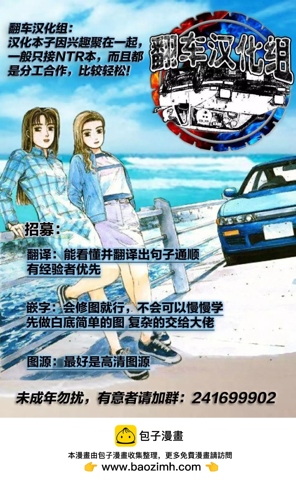 第77话17