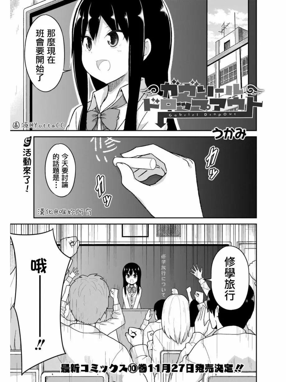 第78话0