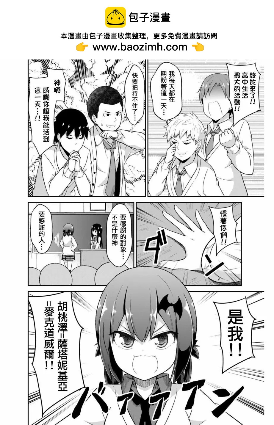 第78话1