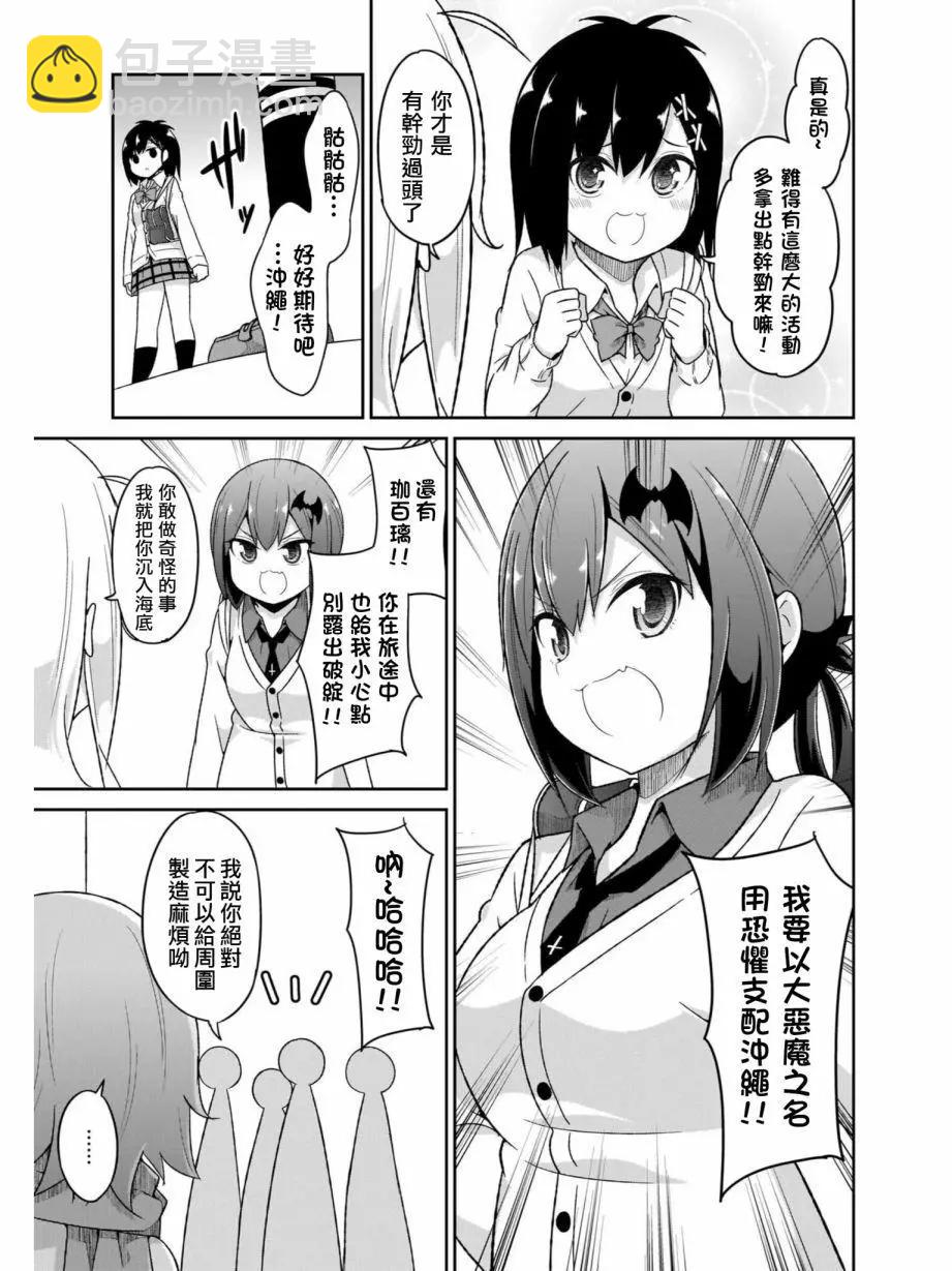 第78话10