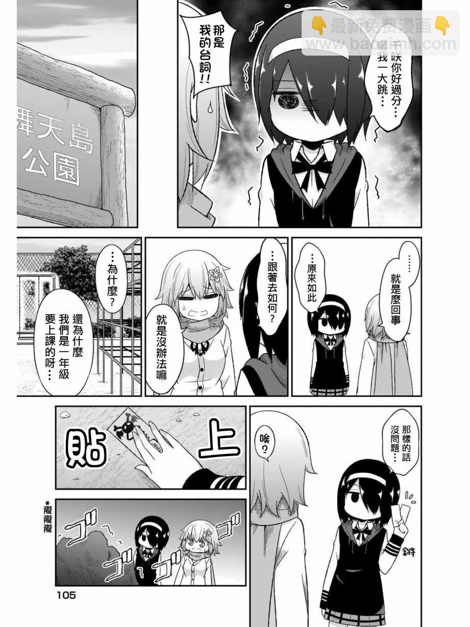 第78话12