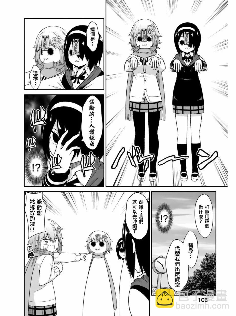 第78话13
