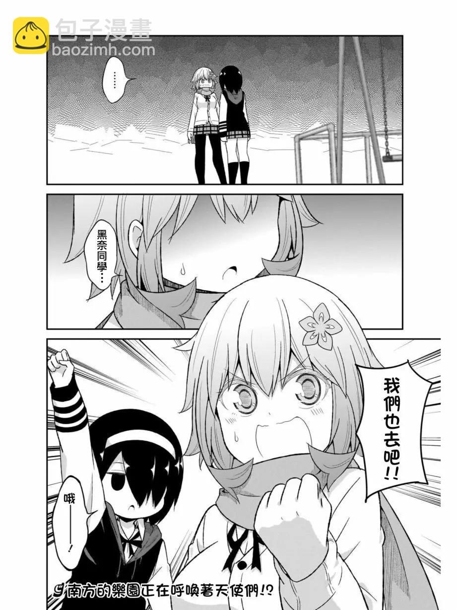 第78话15