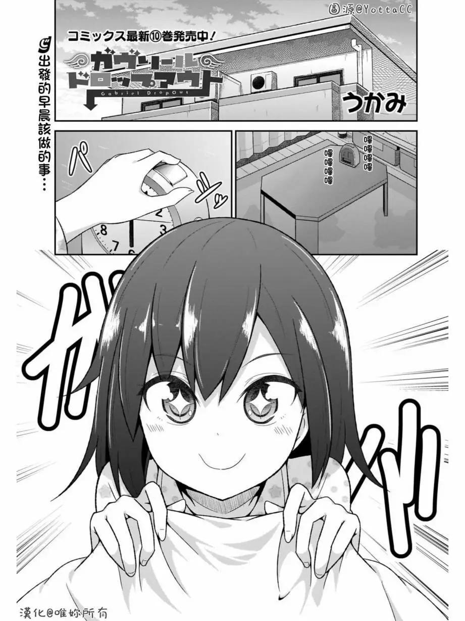 第79话0