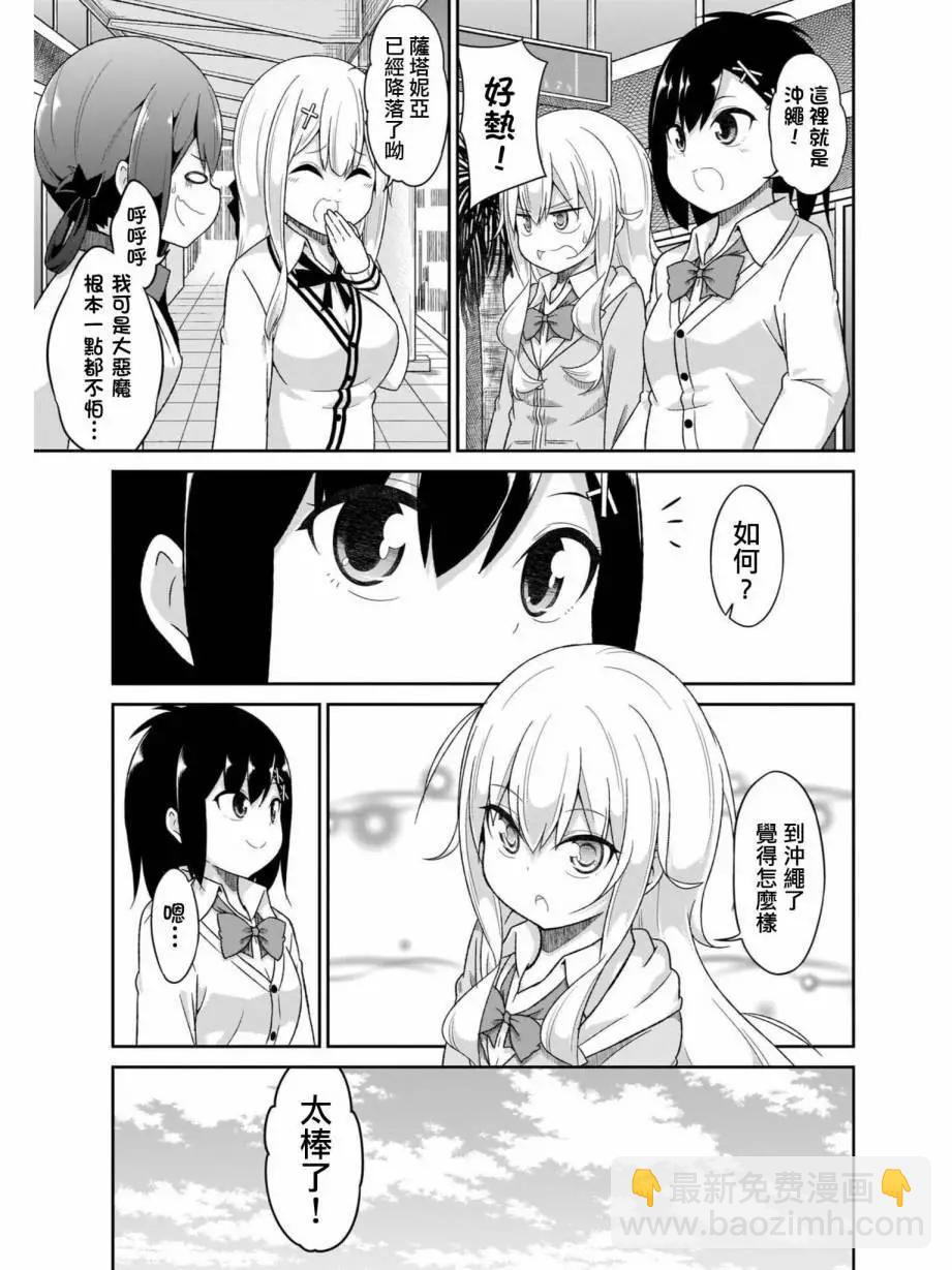 第79话10