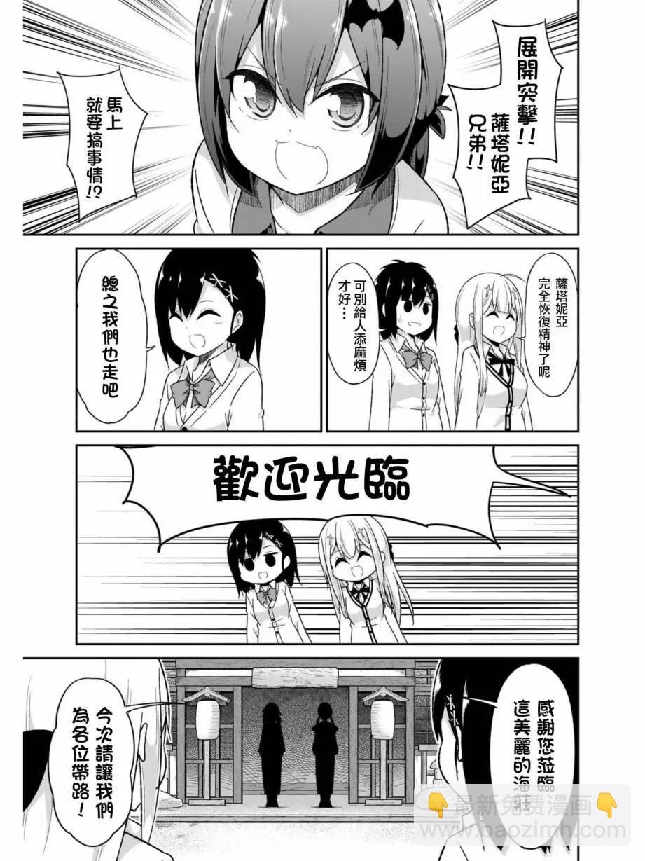 第79话12