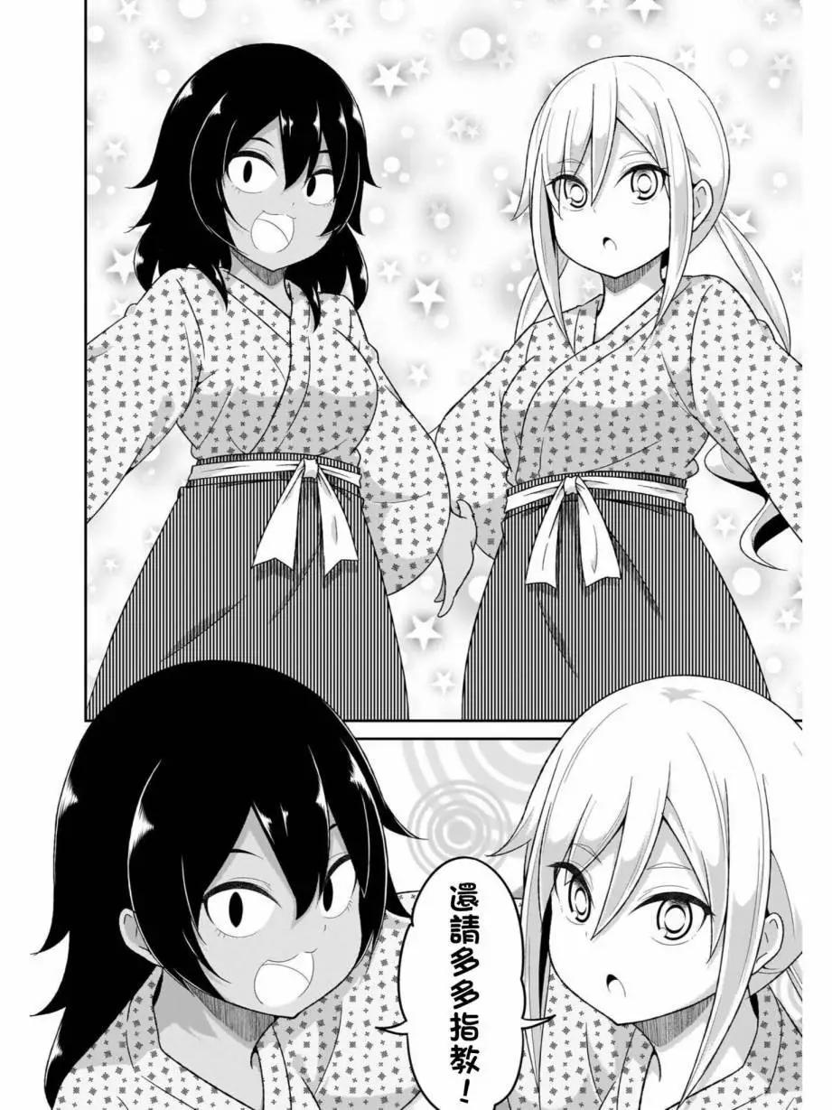 第79话13