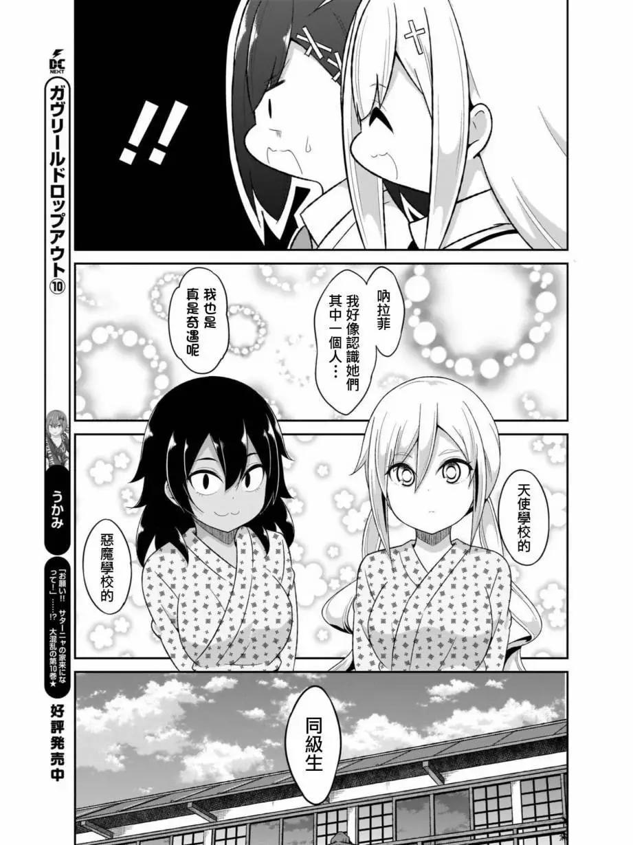 第79话14