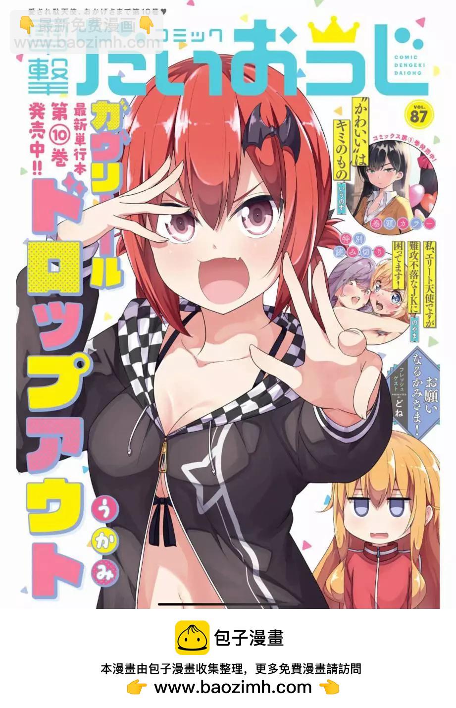 第79话16