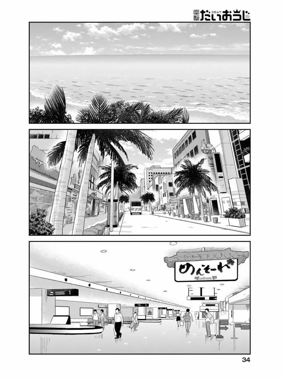 第79话9