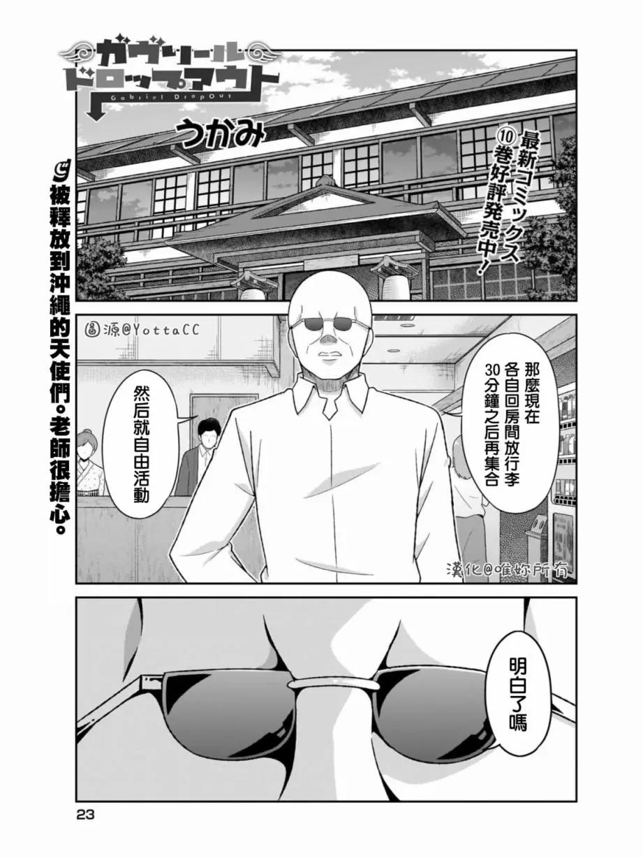 第80话0