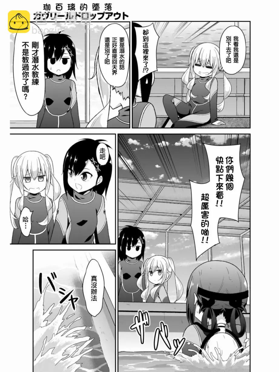 第80话12
